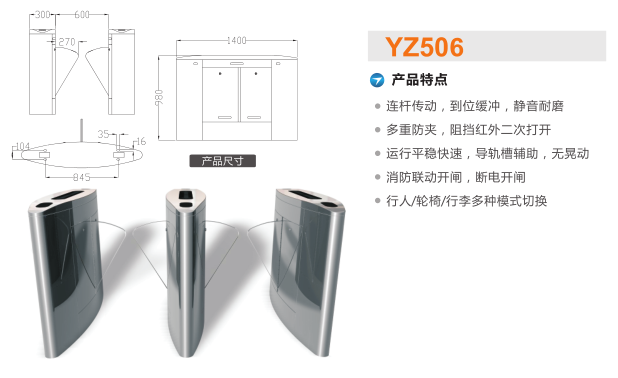 武汉东西湖区翼闸二号