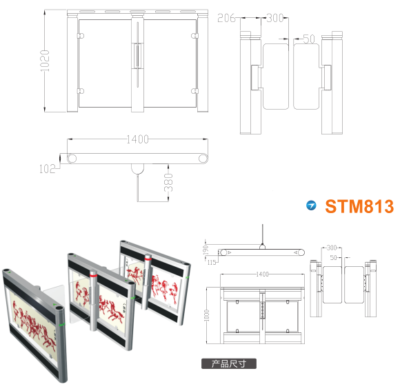 武汉东西湖区速通门STM813