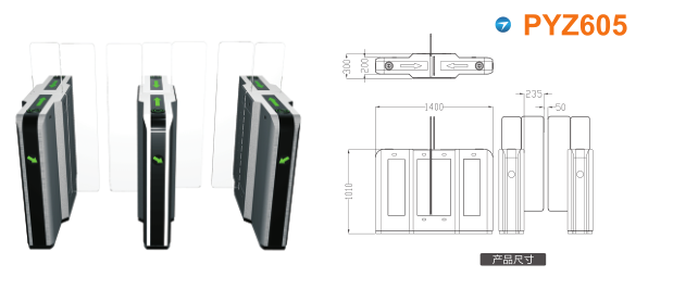 武汉东西湖区平移闸PYZ605