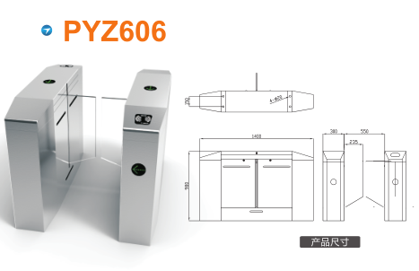 武汉东西湖区平移闸PYZ606